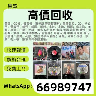 （分類：）位於 。 由 ws66989747 提交（商品編號 1457911434，圖片 1）。簡介： 。