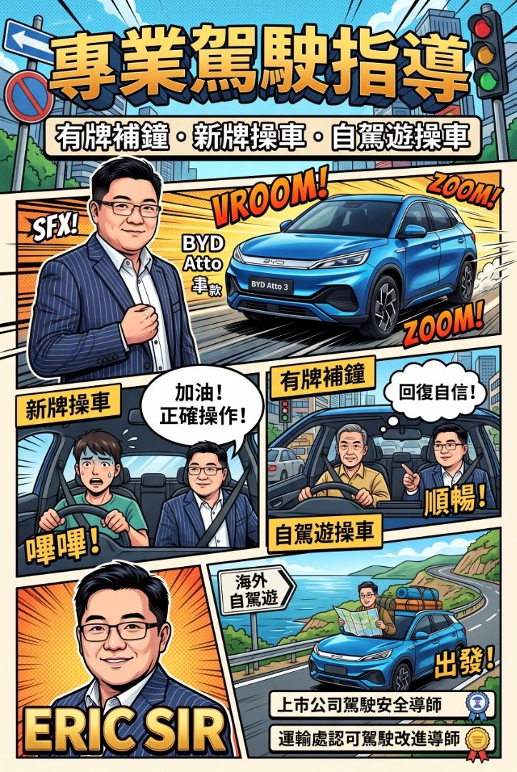 （分類：）位於 。 由 ericsir1983 提交（商品編號 1457952592，圖片 1）。簡介： 。