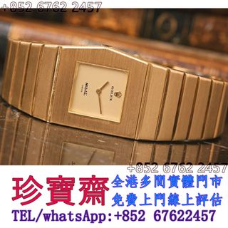 （分類：）位於 。 由 tel-85267622457 提交（商品編號 1457929778，圖片 1）。簡介： 。