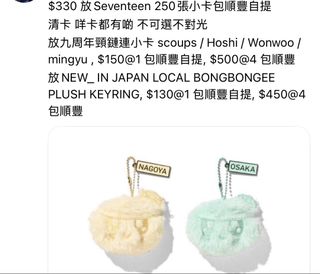 （分類：）位於 。 由 kumaono 提交（商品編號 1458037425，圖片 1）。簡介： 。