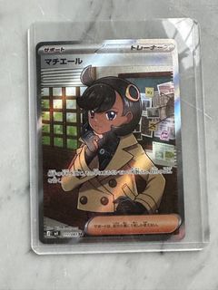 （分類：）位於 。 由 gagabrielle 提交（商品編號 1457912303，圖片 1）。簡介： 。