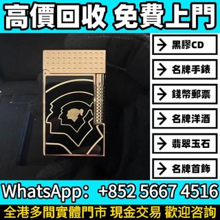 （分類：）位於 。 由 whats_app56674516 提交（商品編號 1457926083，圖片 1）。簡介： 。