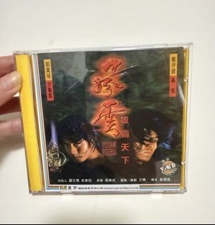 （分類：）位於 。 由 Discland.Bookland 提交（商品編號 1457988632，圖片 1）。簡介： 。
