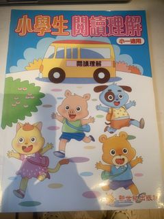 （分類：）位於 。 由 nicestar2022 提交（商品編號 1457935660，圖片 1）。簡介： 。