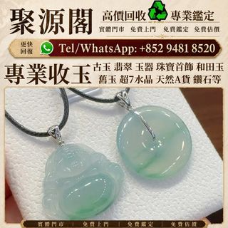 （分類：）位於 。 由 xuyi474 提交（商品編號 1457981988，圖片 1）。簡介： 。