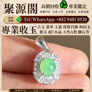 （分類：）位於 。 由 xuyi474 提交（商品編號 1457956442，圖片 1）。簡介： 。