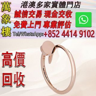 （分類：）位於 。 由 silverfish_d1a679 提交（商品編號 1457975076，圖片 1）。簡介： 。