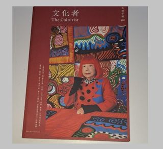 （分類：）位於 。 由 copperape888 提交（商品編號 1457918998，圖片 1）。簡介： 。