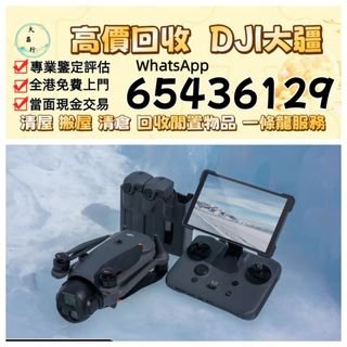 （分類：）位於 。 由 zishan512247504 提交（商品編號 1457949323，圖片 1）。簡介： 。