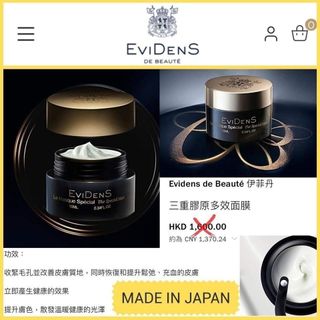 （分類：）位於 。 由 pgpeggyng 提交（商品編號 1457992339，圖片 1）。簡介： 。