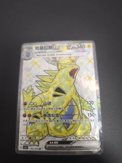 （分類：）位於 。 由 ngkanng 提交（商品編號 1458022168，圖片 1）。簡介： 。