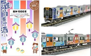 （分類：）位於 。 由 dingshiden_model_shop 提交（商品編號 1457995566，圖片 1）。簡介： 。