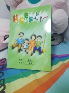 （分類：）位於 。 由 poling1229 提交（商品編號 1457984008，圖片 1）。簡介： 。
