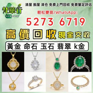 （分類：）位於 。 由 icchrisel02297 提交（商品編號 1457928355，圖片 1）。簡介： 。