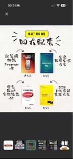 （分類：）位於 。 由 crying.forest 提交（商品編號 1457936165，圖片 1）。簡介： 。