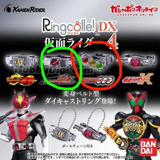 （分類：）位於 。 由 ka_lok_ 提交（商品編號 1457944144，圖片 1）。簡介： 。
