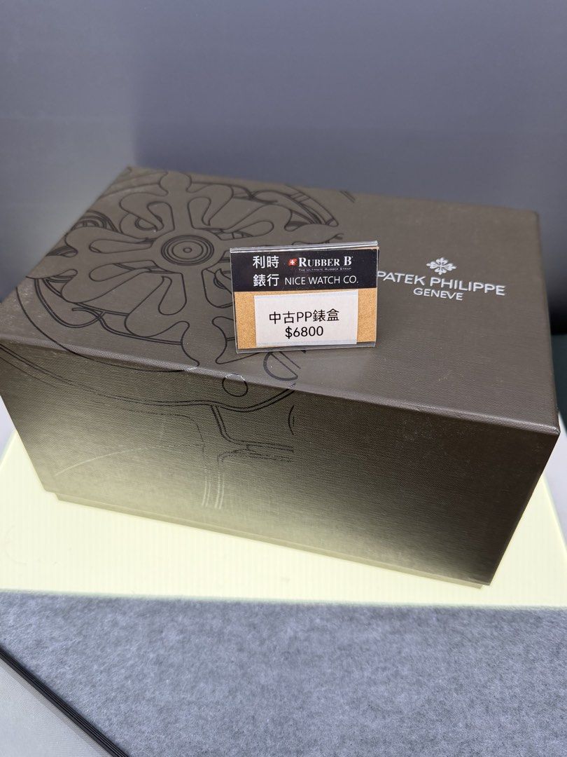 錶盒 PP 勞力士 卡地亞 OMEGA PANERAI （分類：飾物及配件）位於 Hong Kong。 由 nicewatchcomk 提交（商品編號 1457988024，圖片 2）。簡介： 。