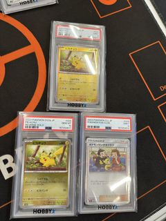 （分類：）位於 。 由 pikasmallchi 提交（商品編號 1458009934，圖片 1）。簡介： 。