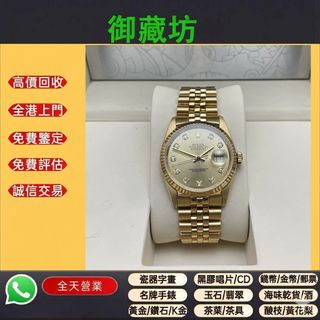 （分類：）位於 。 由 zendeer.f9963c 提交（商品編號 1457924645，圖片 1）。簡介： 。