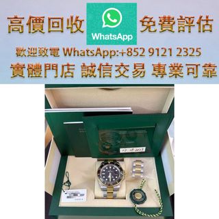（分類：）位於 。 由 ws_91212325 提交（商品編號 1457919577，圖片 1）。簡介： 。