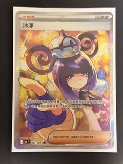 （分類：）位於 。 由 kevin12388 提交（商品編號 1458034648，圖片 1）。簡介： 。