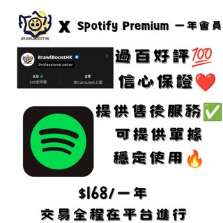 （分類：）位於 。 由 brawlboosthk 提交（商品編號 1457926679，圖片 1）。簡介： 。
