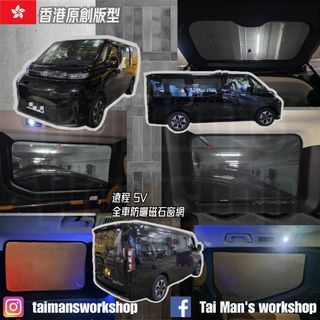 （分類：）位於 。 由 taimansworkshop 提交（商品編號 1457953728，圖片 1）。簡介： 。