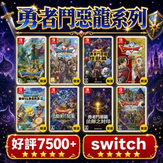 （分類：）位於 。 由 ckgamestore 提交（商品編號 1388034787，圖片 1）。簡介： 。