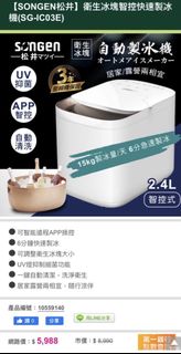 由 Ra323 (刊登 ID 1457973866，圖片 1) 提交，位於 的 (類別：)，說明：。
