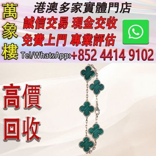 （分類：）位於 。 由 silverfish_d1a679 提交（商品編號 1457974872，圖片 1）。簡介： 。