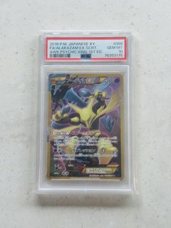 （分類：）位於 。 由 hypeshop852 提交（商品編號 1457971935，圖片 1）。簡介： 。