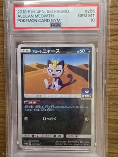 (Category: ) located in . Submitted by piggybot (Listing ID 1457913322, Image 1). Description: .