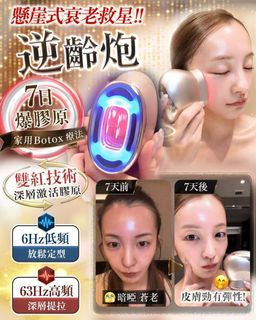 （分類：）位於 。 由 pgpeggyng 提交（商品編號 1457995313，圖片 1）。簡介： 。