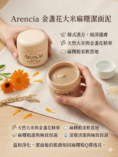 （分類：）位於 。 由 vickyyeungbb 提交（商品編號 1457946496，圖片 1）。簡介： 。