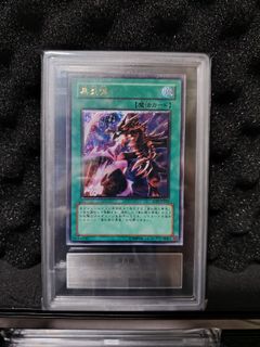 (Category: ) located in . Submitted by herocollector (Listing ID 1457990101, Image 1). Description: .