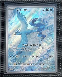 (Category: ) located in . Submitted by traumatic_tcg (Listing ID 1458000959, Image 1). Description: .