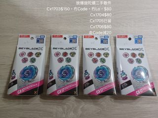 （分類：）位於 。 由 go.24 提交（商品編號 1458061057，圖片 1）。簡介： 。