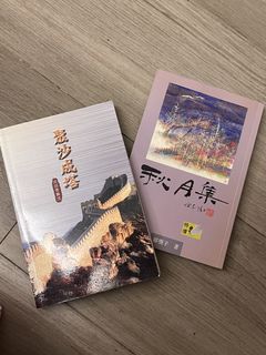（分類：）位於 。 由 meltpaper 提交（商品編號 1458072345，圖片 1）。簡介： 。