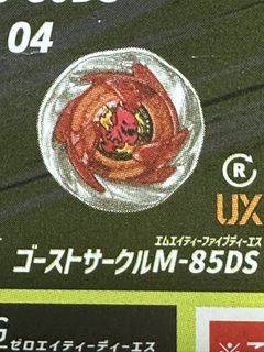（分類：）位於 。 由 amari128 提交（商品編號 1456198067，圖片 1）。簡介： 。