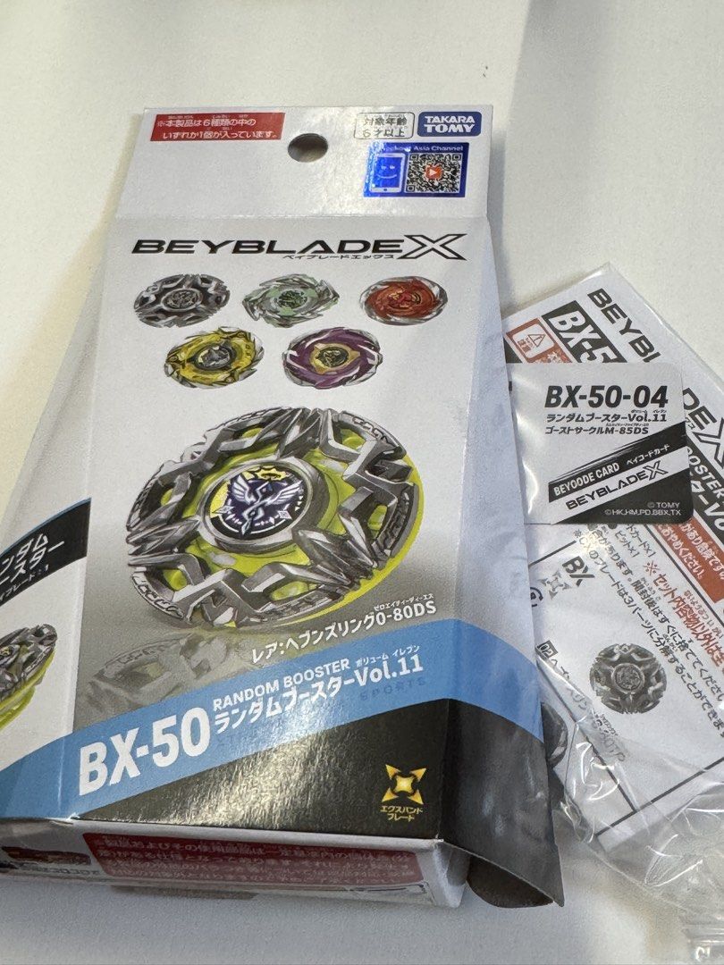 BX-50-04 (全新有code)以確認 （分類：動作及對戰玩具）位於 Hong Kong。 由 sunny4181 提交（商品編號 1457925258，圖片 1）。簡介： BX-50-04 (全新有code)以確認， 荃灣站面交。