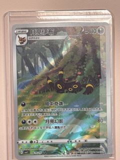 （分類：）位於 。 由 i1uvpinku 提交（商品編號 1458044972，圖片 1）。簡介： 。