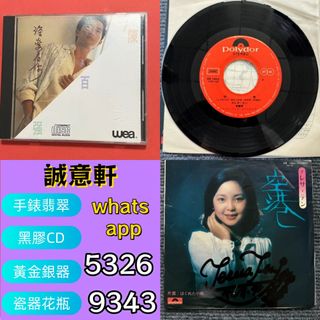 （分類：）位於 。 由 ws53269343 提交（商品編號 1457998809，圖片 1）。簡介： 。