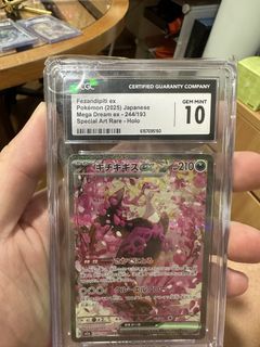 (Category: ) located in . Submitted by Jinnn__ (Listing ID 1458016389, Image 1). Description: .