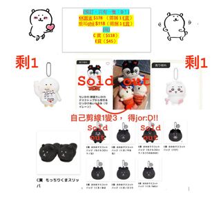 （分類：）位於 。 由 jennyyoooo 提交（商品編號 1458029552，圖片 1）。簡介： 。