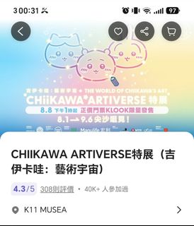 （分類：）位於 。 由 tyrollin 提交（商品編號 1458064163，圖片 1）。簡介： 。