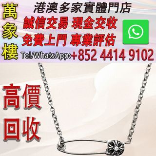 （分類：）位於 。 由 silverfish_d1a679 提交（商品編號 1457920903，圖片 1）。簡介： 。