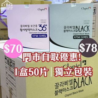 （分類：）位於 。 由 nihonlivinghk-69797920 提交（商品編號 1457975379，圖片 1）。簡介： 。