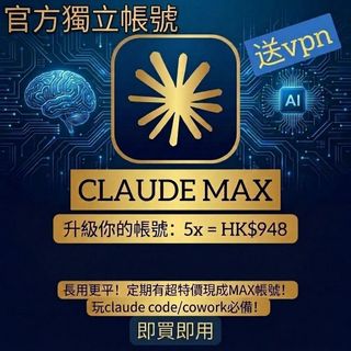 （分類：）位於 。 由 ssfuture 提交（商品編號 1424751539，圖片 1）。簡介： 。
