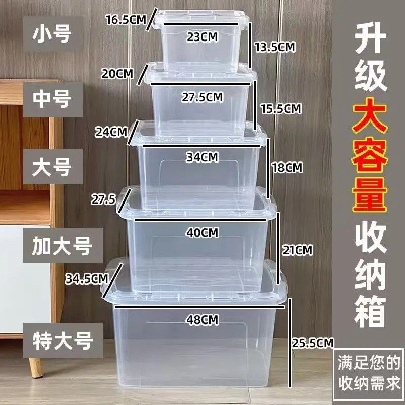 Clear Stackable Storage Boxes with Lids (Category: Storage Boxes & Baskets) located in Singapore. Submitted by micolsl (Listing ID 1458044673, Image 2). Description: - Set of clear storage boxes (Large size) - Stackable design for space-saving - Available in different sizes to suit your needs - Ideal for organizing home or office spaces - Made from durable plastic - Features easy-open handles for convenience $7/ each, $20 for 3 .
