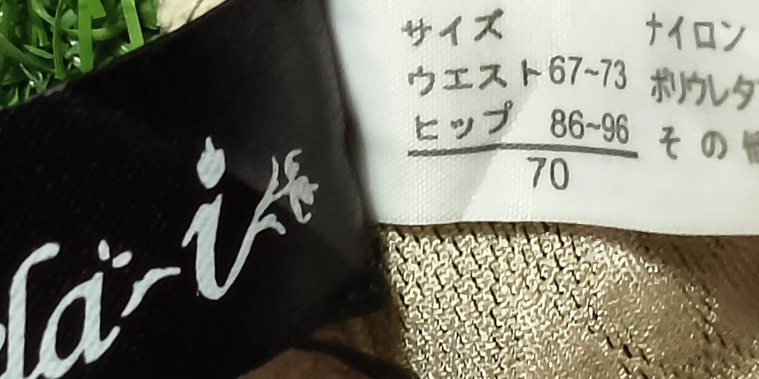 Code : 1069 (Category: New Undergarments & Loungewear) located in Sungai Buloh. Submitted by Zirahh.BndleNightware (Listing ID 1457932358, Image 2). Description: 9/10.